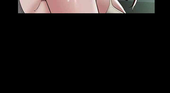 A Very Privative Revenge Raw Chapter 35 image 25