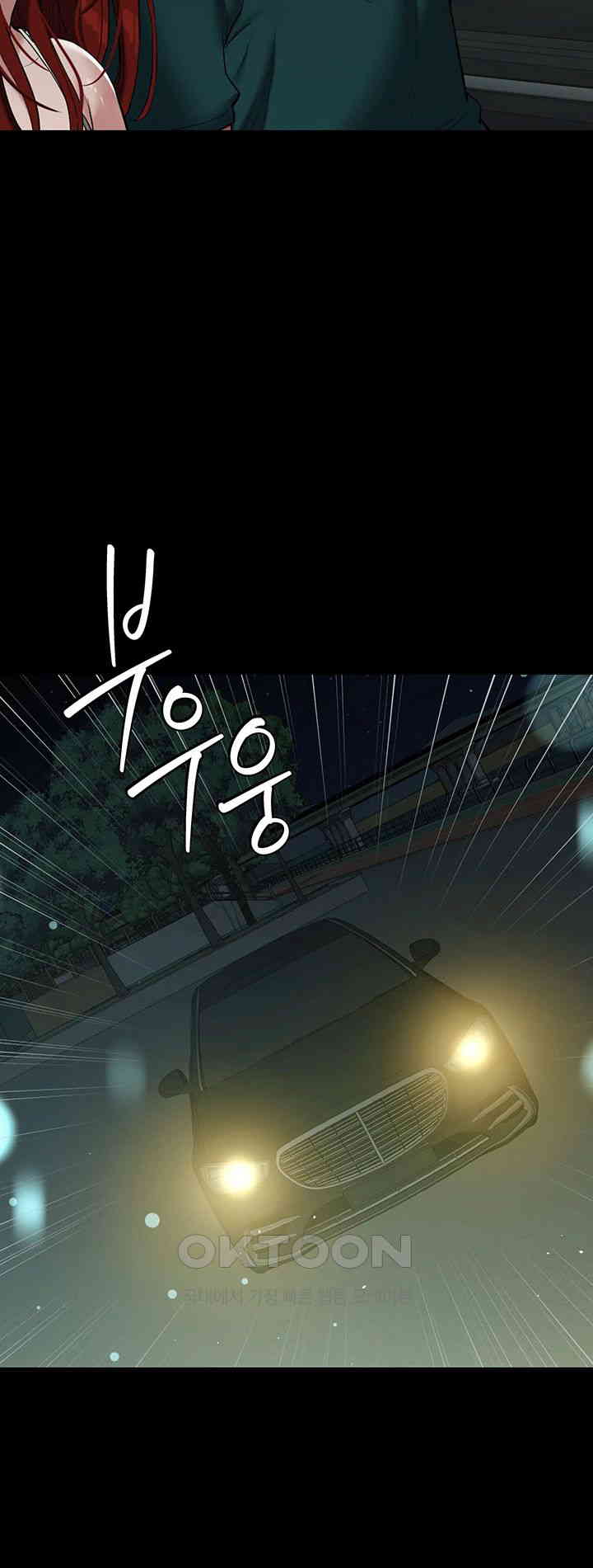 A Very Privative Revenge Raw Chapter 35 image 28
