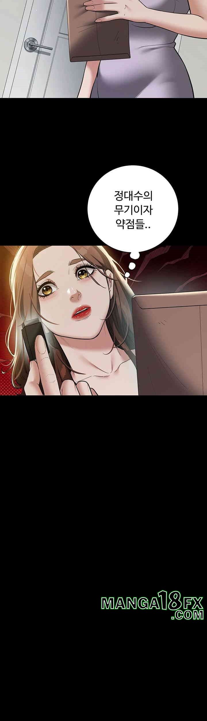 A Very Privative Revenge Raw Chapter 35 image 30