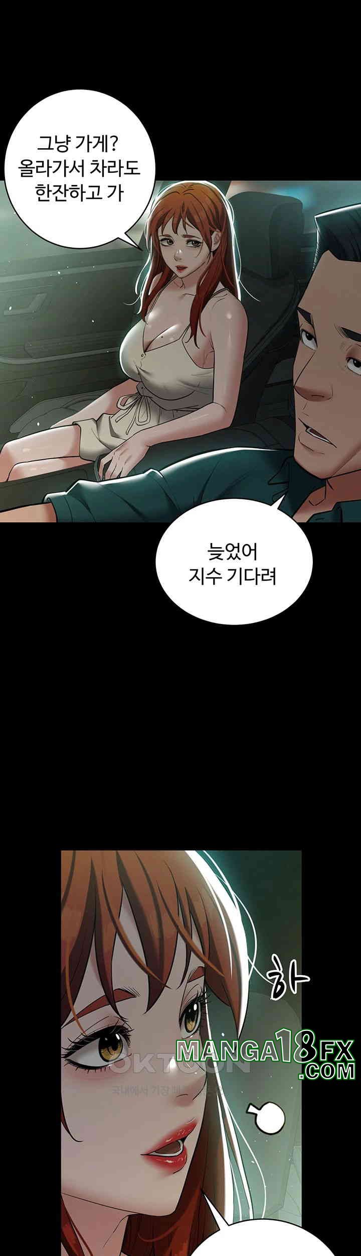 A Very Privative Revenge Raw Chapter 35 image 32