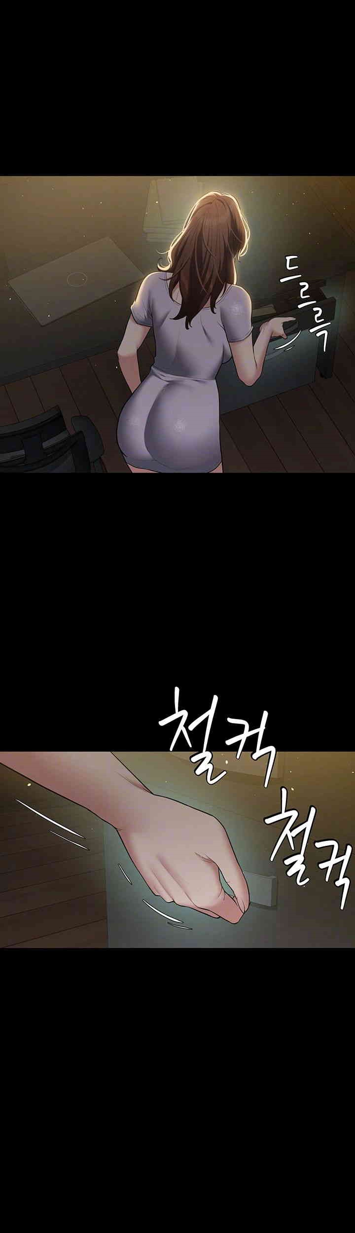 A Very Privative Revenge Raw Chapter 35 image 3