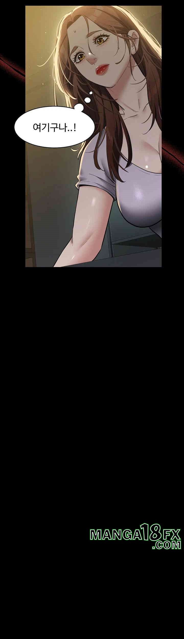 A Very Privative Revenge Raw Chapter 35 image 4