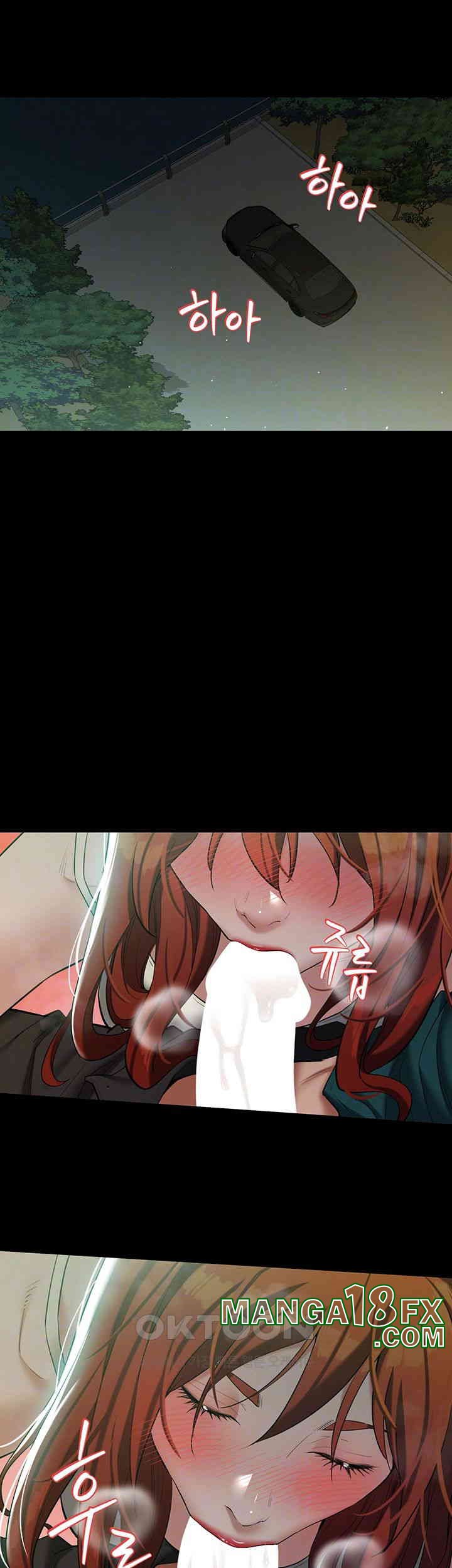 A Very Privative Revenge Raw Chapter 35 image 5