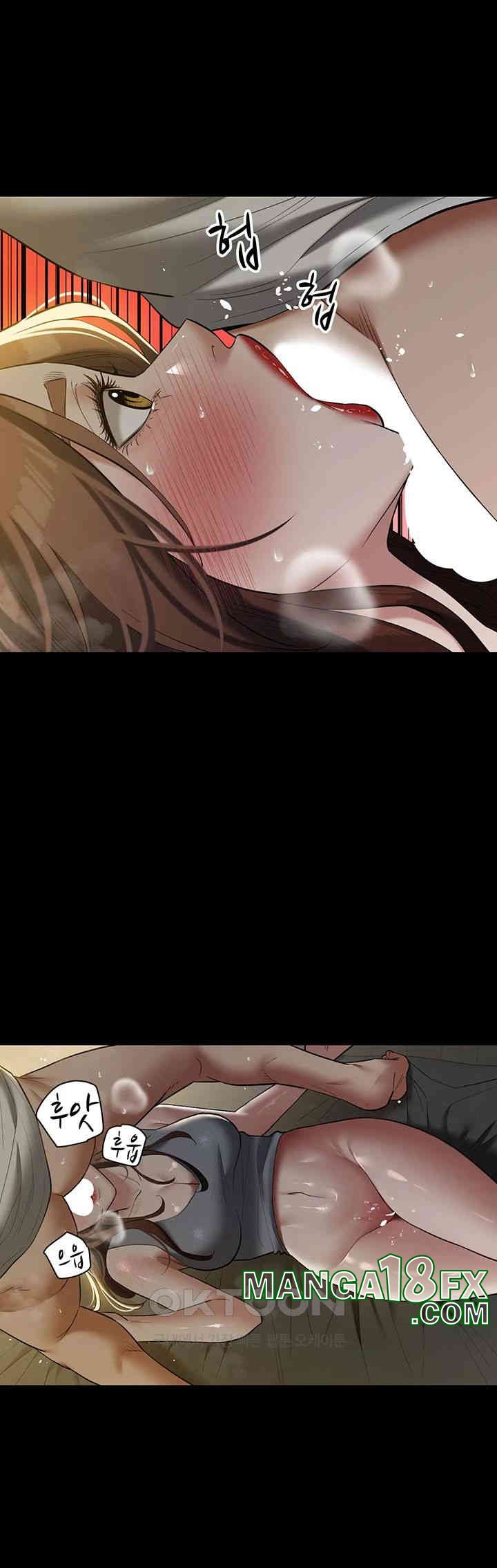 A Very Privative Revenge Raw Chapter 36 image 21