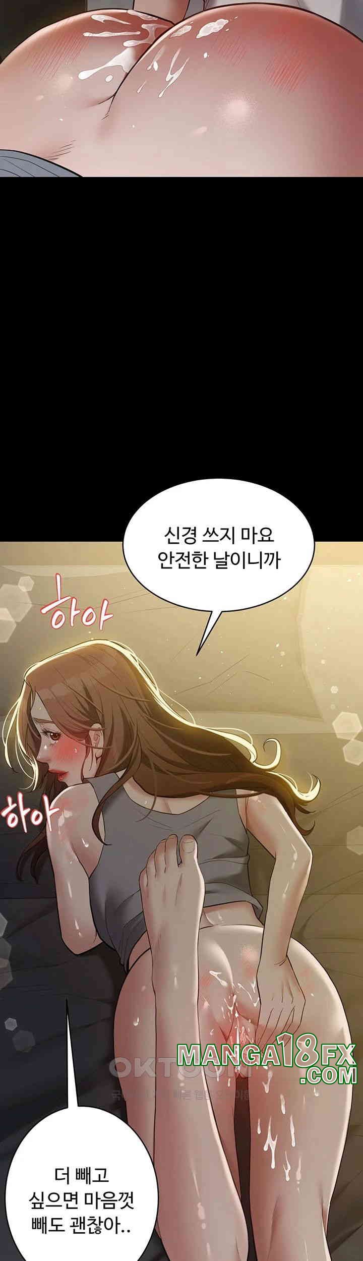 A Very Privative Revenge Raw Chapter 36 image 29