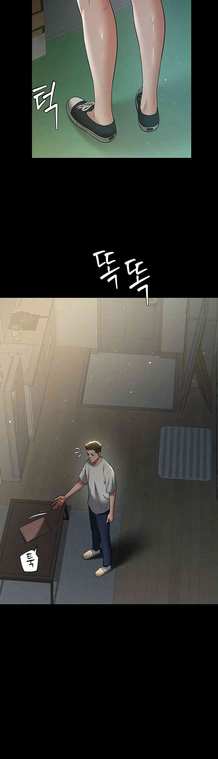 A Very Privative Revenge Raw Chapter 36 image 42