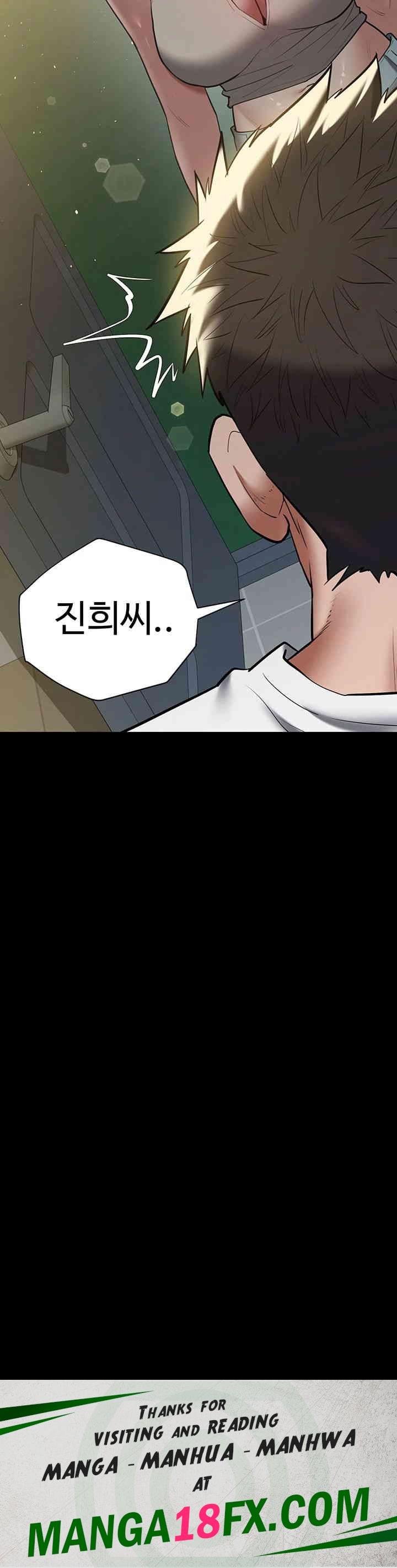 A Very Privative Revenge Raw Chapter 36 image 44