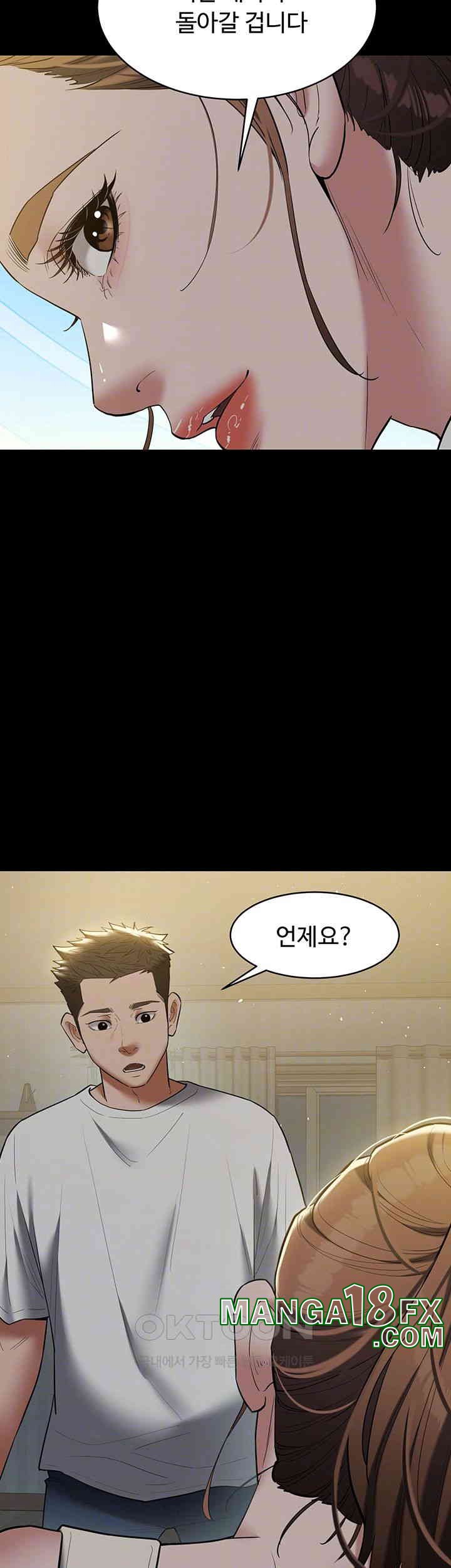A Very Privative Revenge Raw Chapter 37 image 13