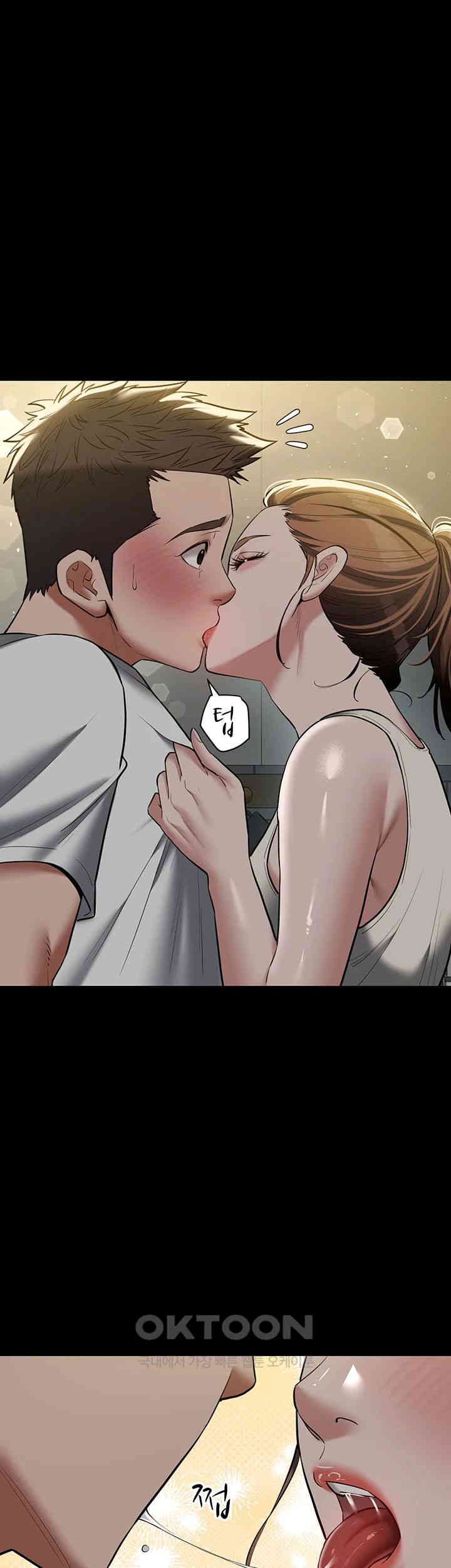 A Very Privative Revenge Raw Chapter 37 image 15