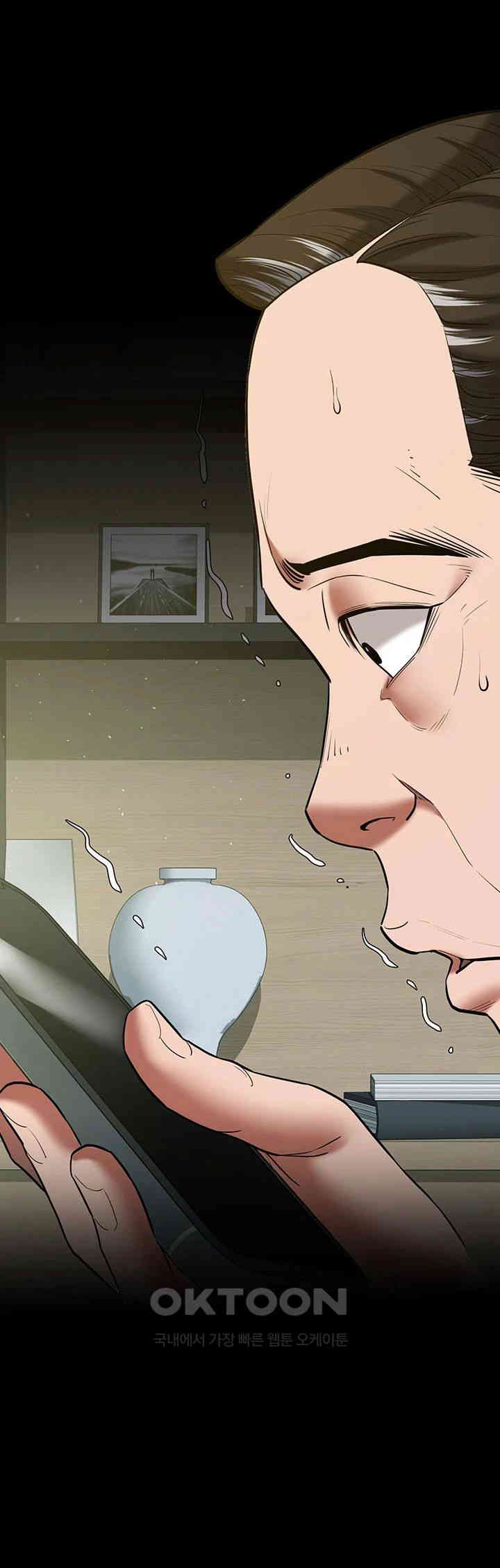 A Very Privative Revenge Raw Chapter 37 image 30