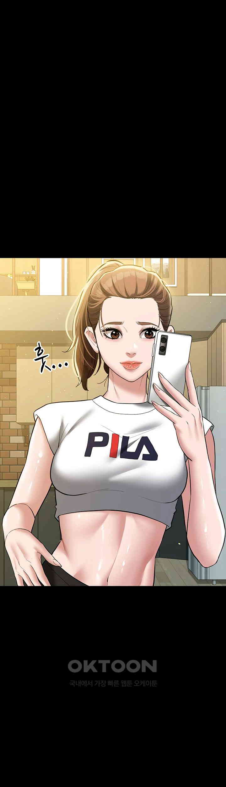 A Very Privative Revenge Raw Chapter 37 image 34