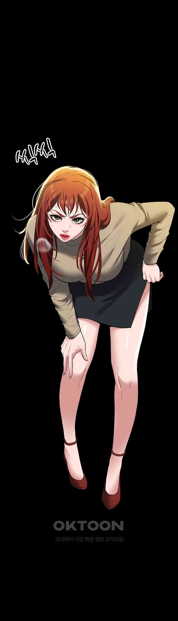 A Very Privative Revenge Raw Chapter 37 image 37