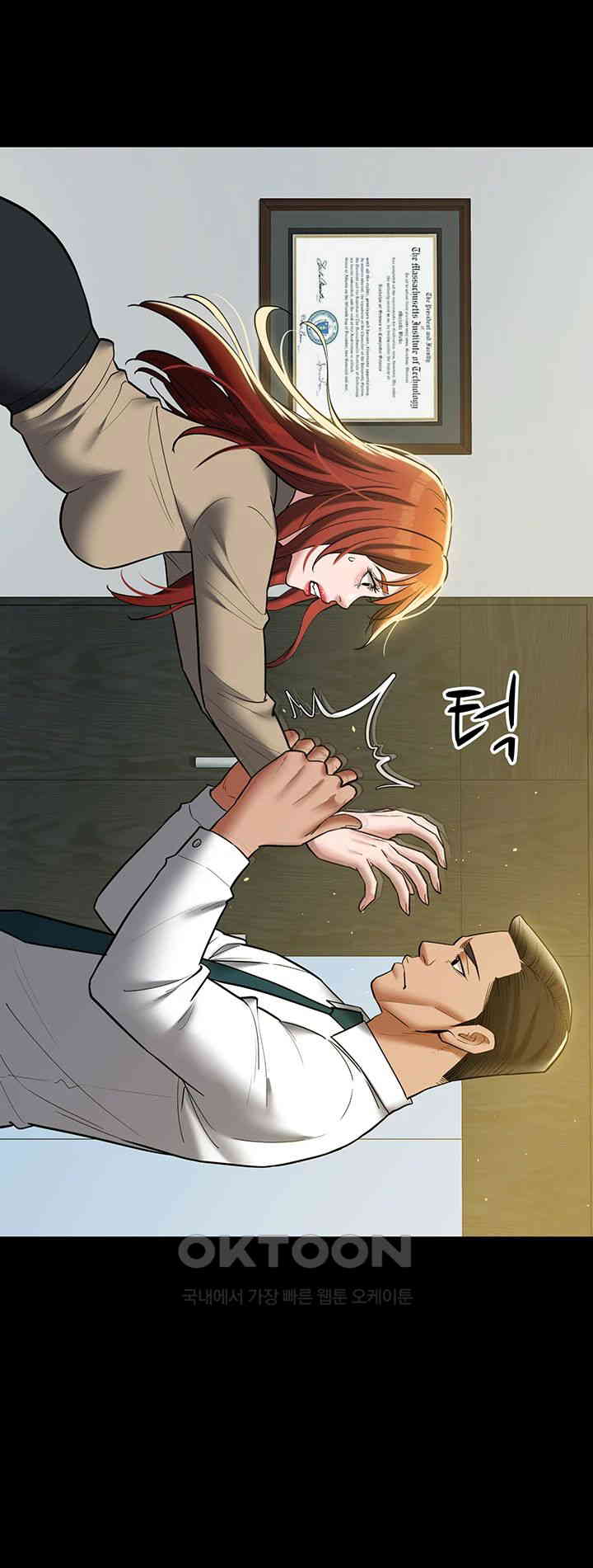 A Very Privative Revenge Raw Chapter 37 image 48