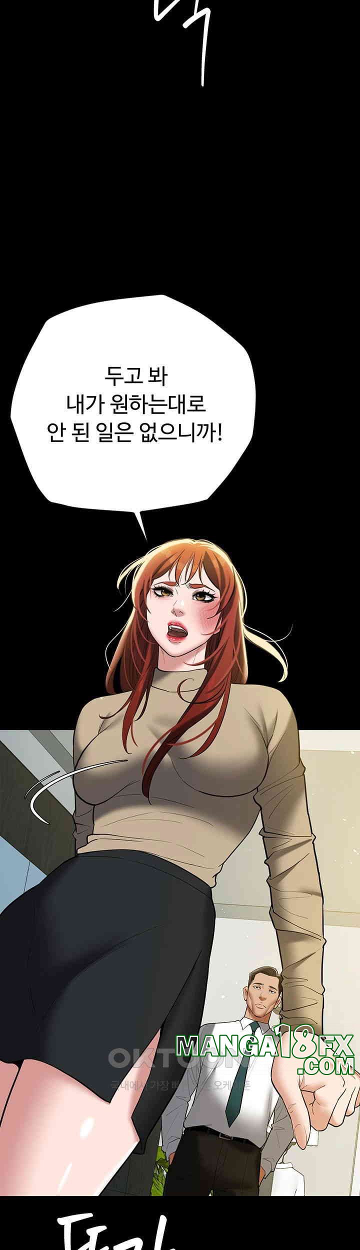 A Very Privative Revenge Raw Chapter 37 image 51