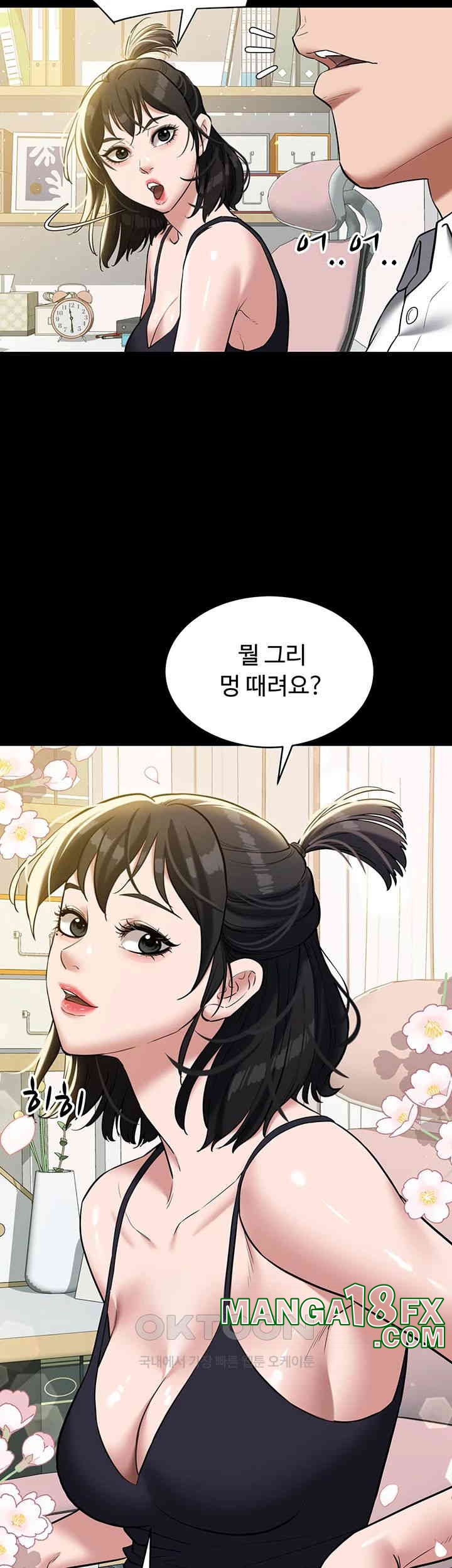A Very Privative Revenge Raw Chapter 37 image 55