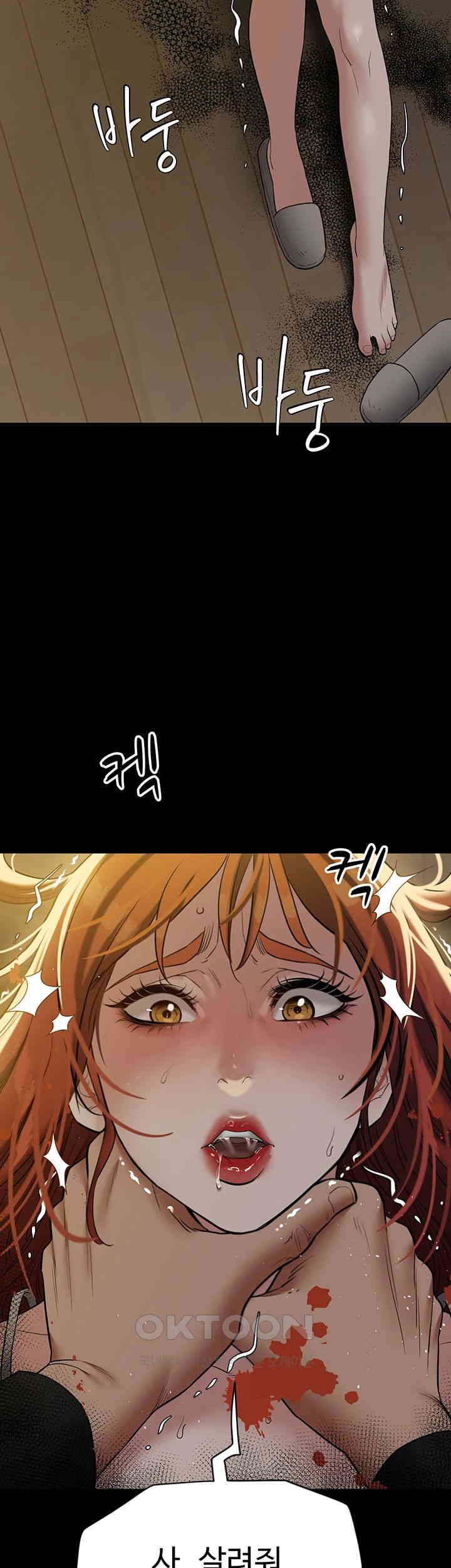 A Very Privative Revenge Raw Chapter 38 image 58