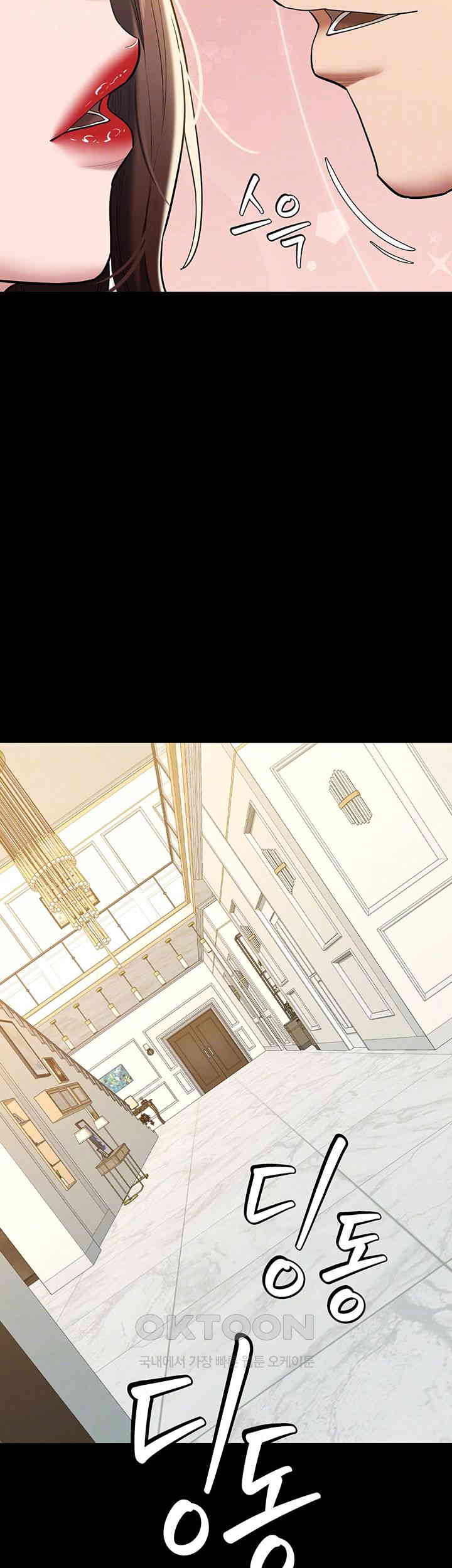 A Very Privative Revenge Raw Chapter 38 image 7