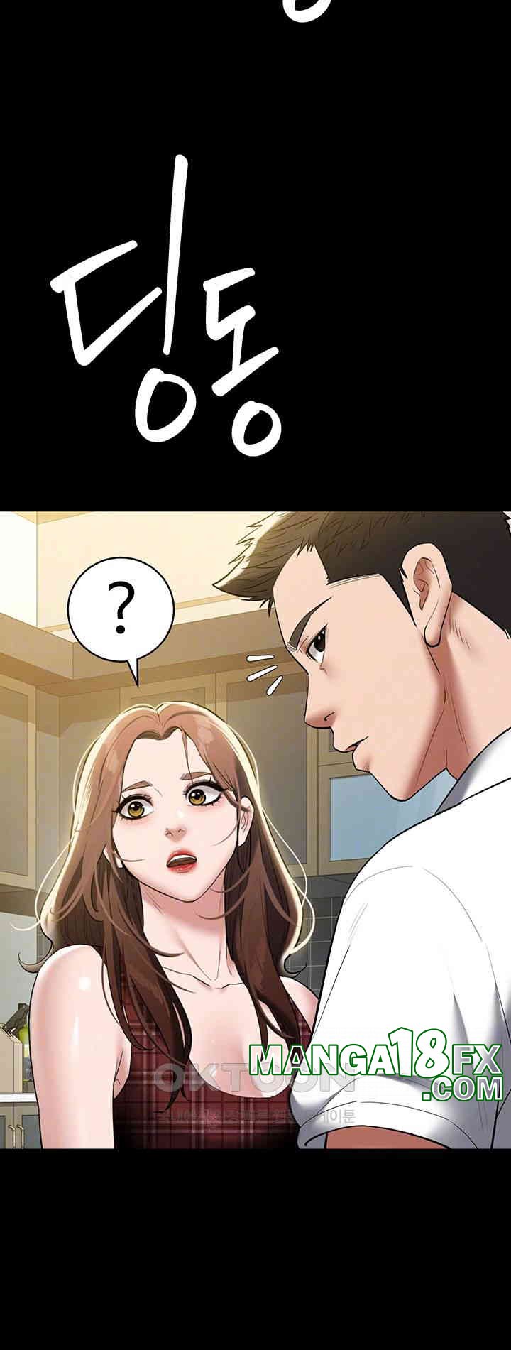 A Very Privative Revenge Raw Chapter 38 image 8