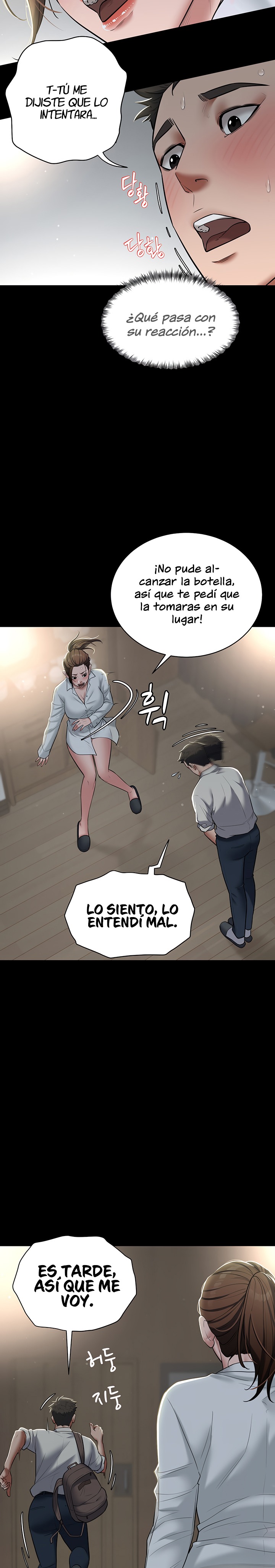 A Very Privative Revenge Raw Chapter 4 image 21