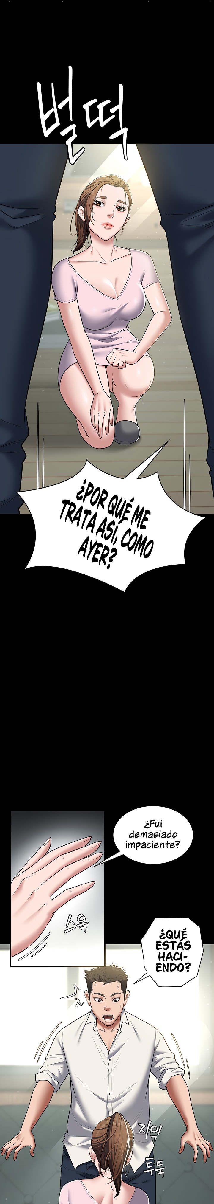 A Very Privative Revenge Raw Chapter 5 image 19