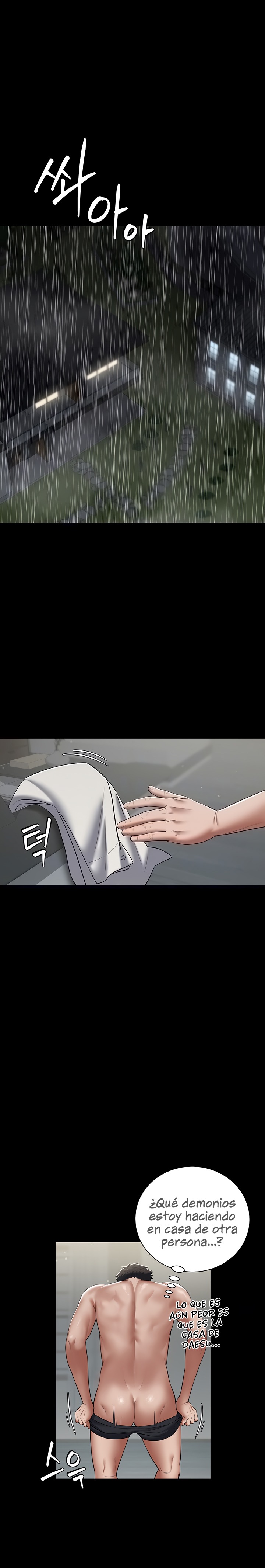 A Very Privative Revenge Raw Chapter 5 image 5