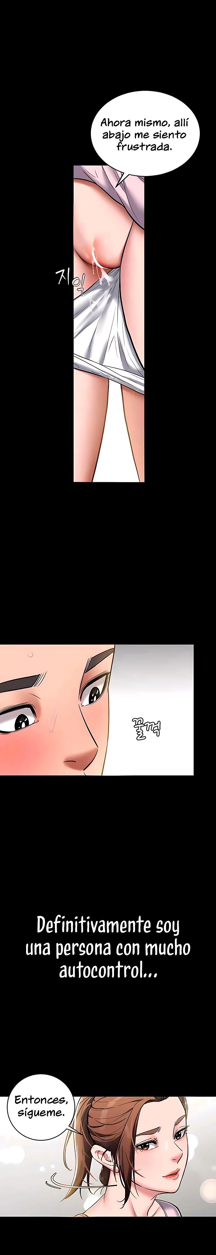 A Very Privative Revenge Raw Chapter 6 image 15