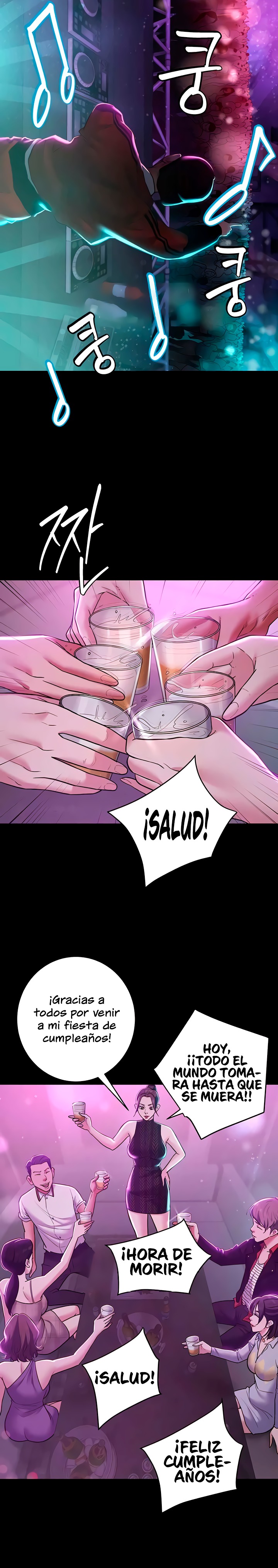 A Very Privative Revenge Raw Chapter 8 image 13