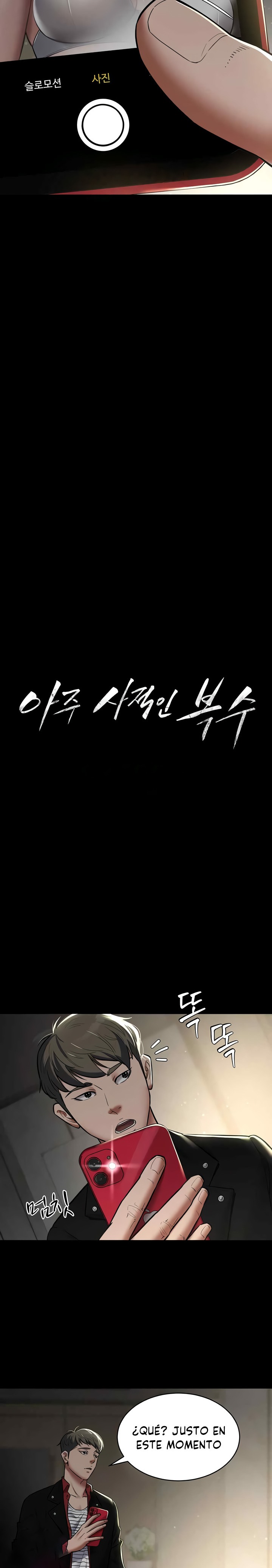 A Very Privative Revenge Raw Chapter 9 image 1