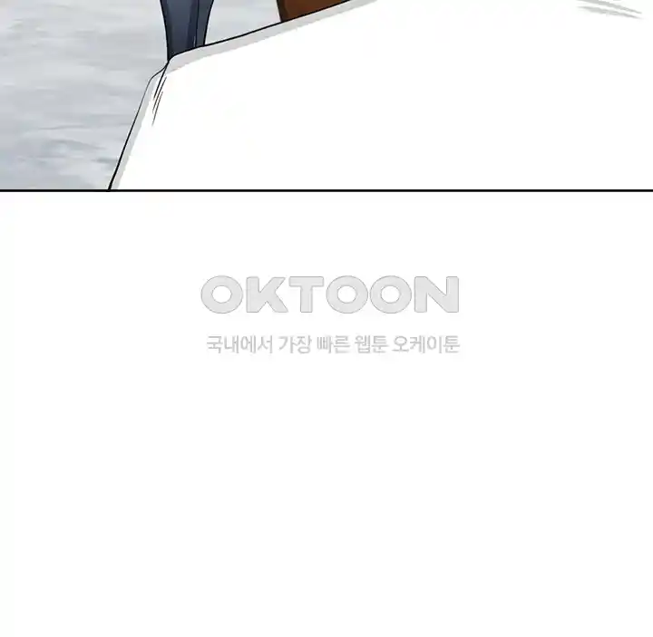 Sexual Guidance Officer Raw Chapter 1 image 16