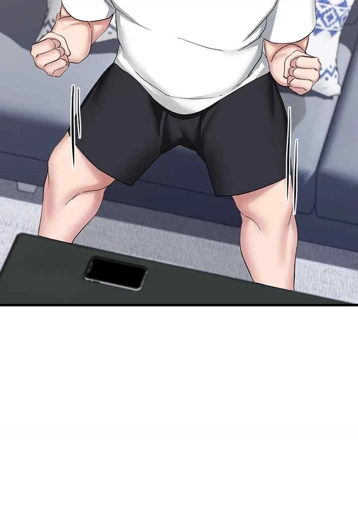 Sexual Guidance Officer Raw Chapter 10 image 40