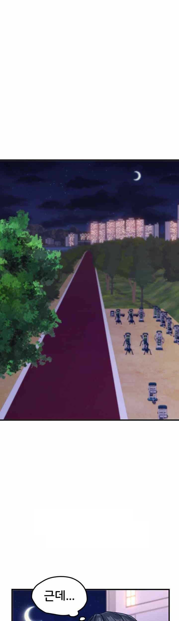 Sexual Guidance Officer Raw Chapter 10 image 42