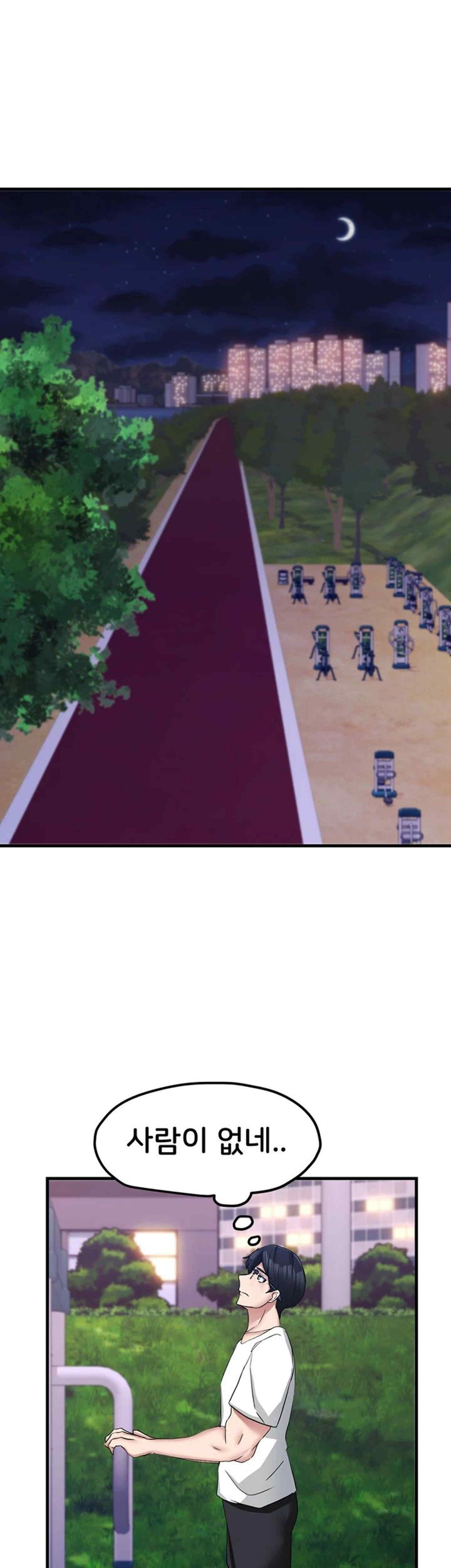 Sexual Guidance Officer Raw Chapter 11 image 0