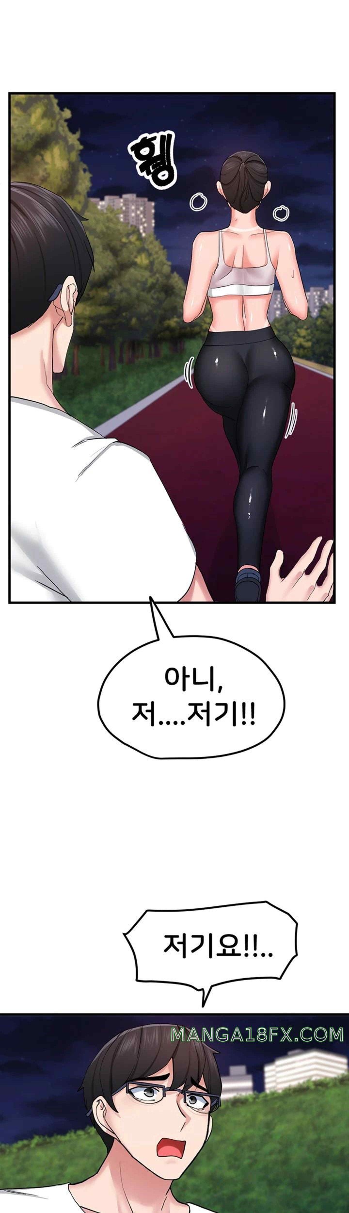 Sexual Guidance Officer Raw Chapter 11 image 10