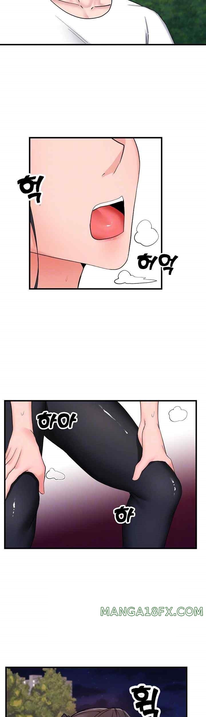 Sexual Guidance Officer Raw Chapter 11 image 11