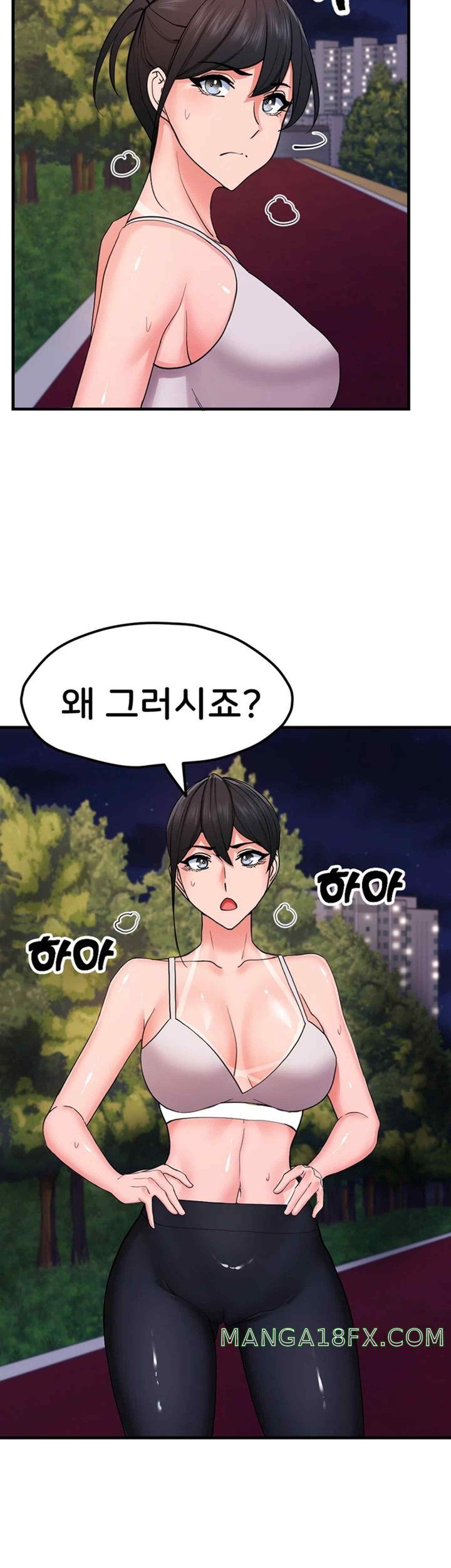 Sexual Guidance Officer Raw Chapter 11 image 12