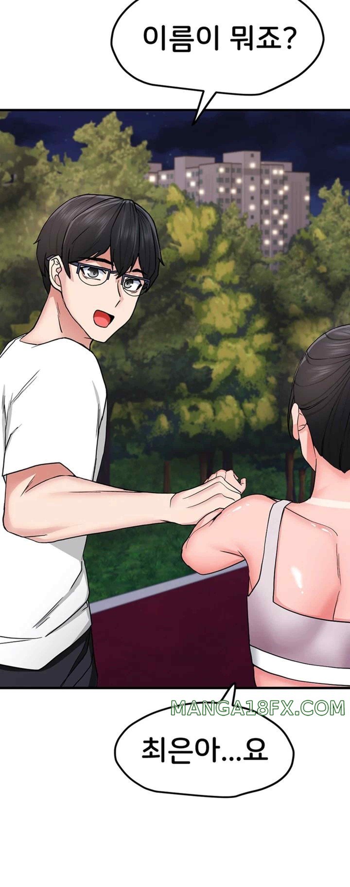 Sexual Guidance Officer Raw Chapter 11 image 26