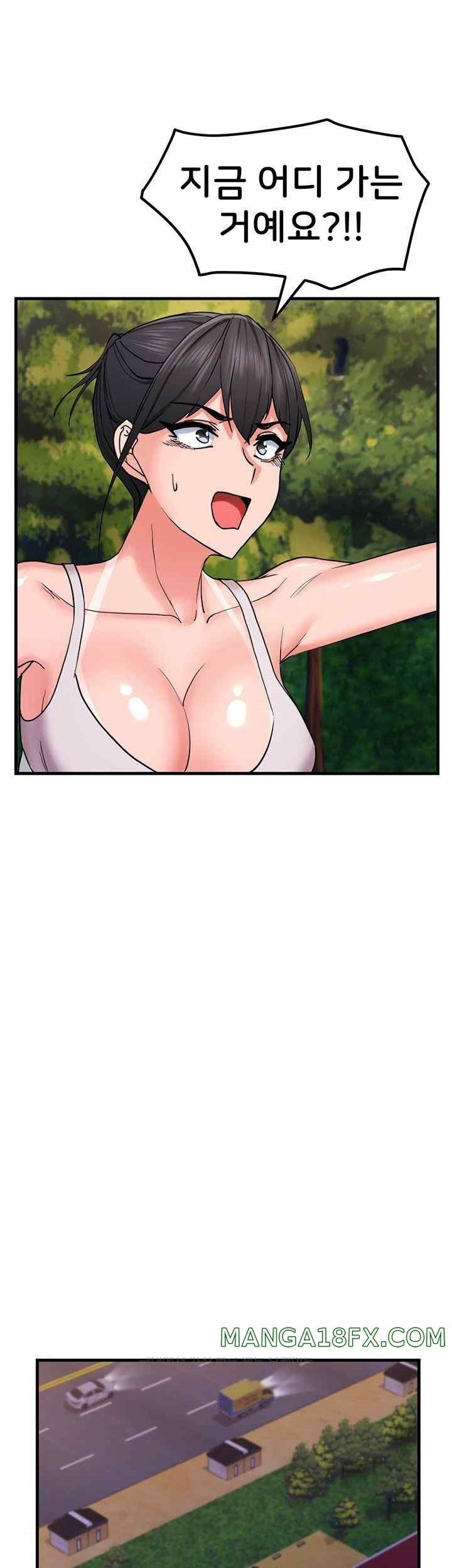 Sexual Guidance Officer Raw Chapter 11 image 27