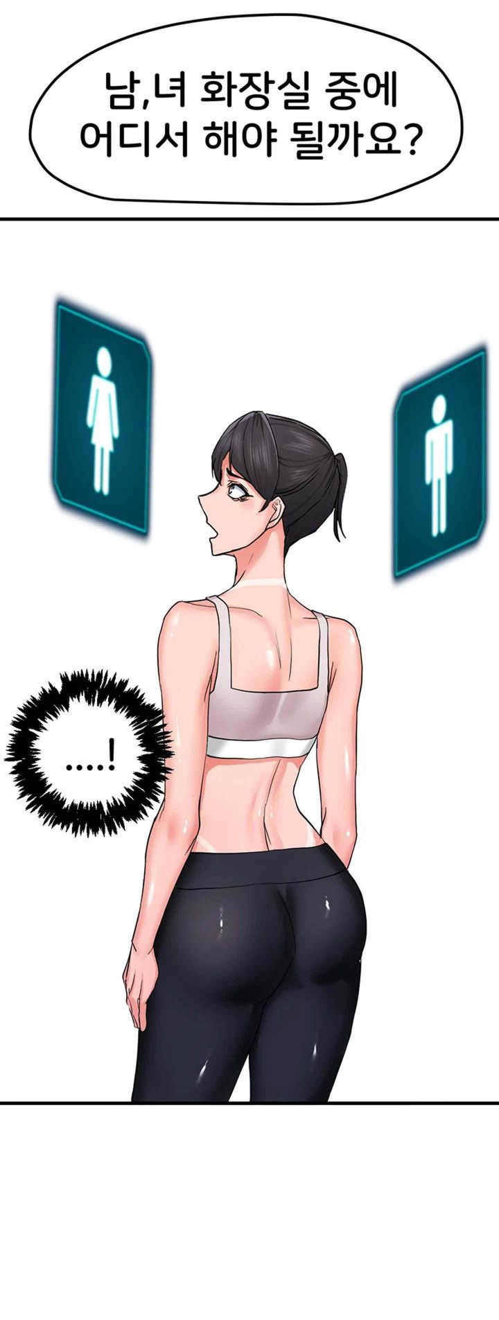 Sexual Guidance Officer Raw Chapter 11 image 30