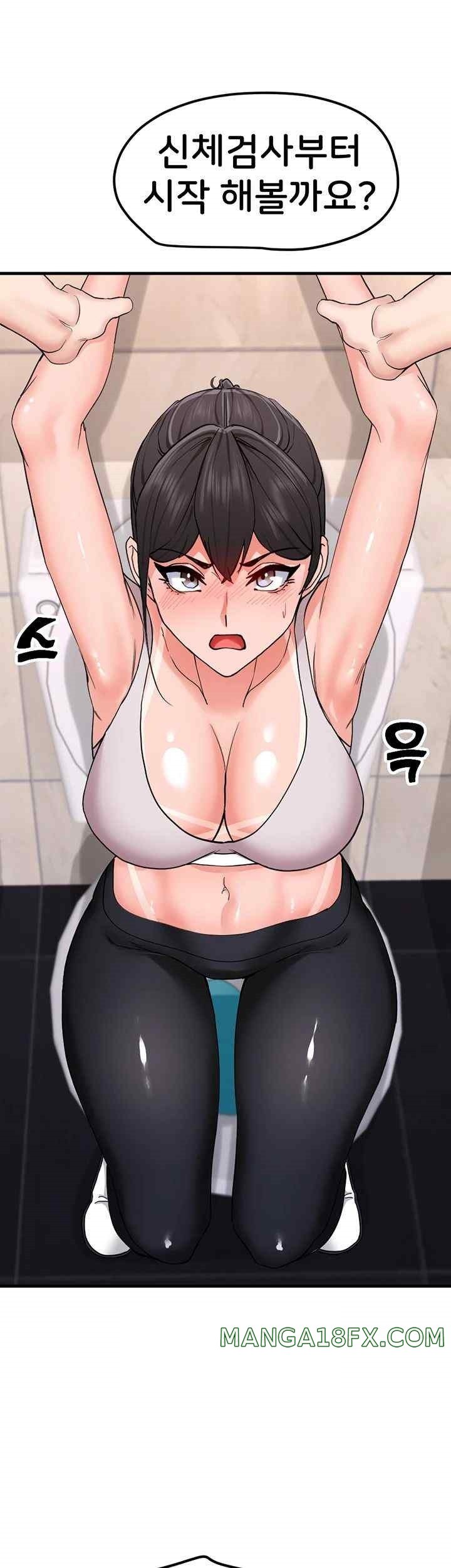 Sexual Guidance Officer Raw Chapter 11 image 39