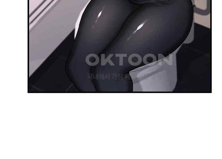 Sexual Guidance Officer Raw Chapter 11 image 46