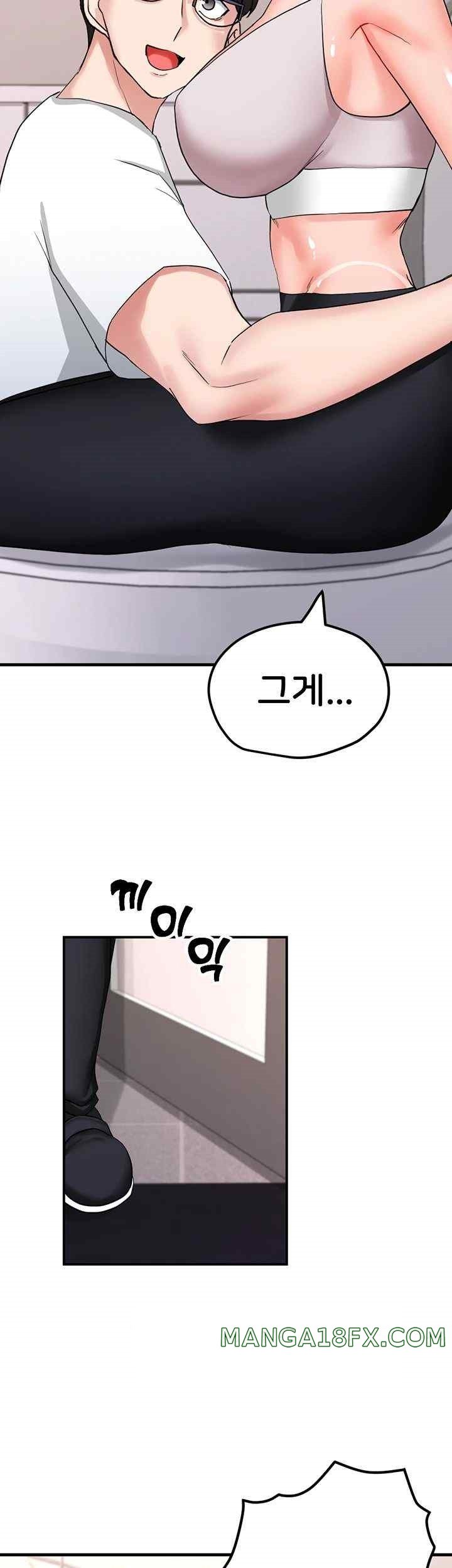 Sexual Guidance Officer Raw Chapter 11 image 49