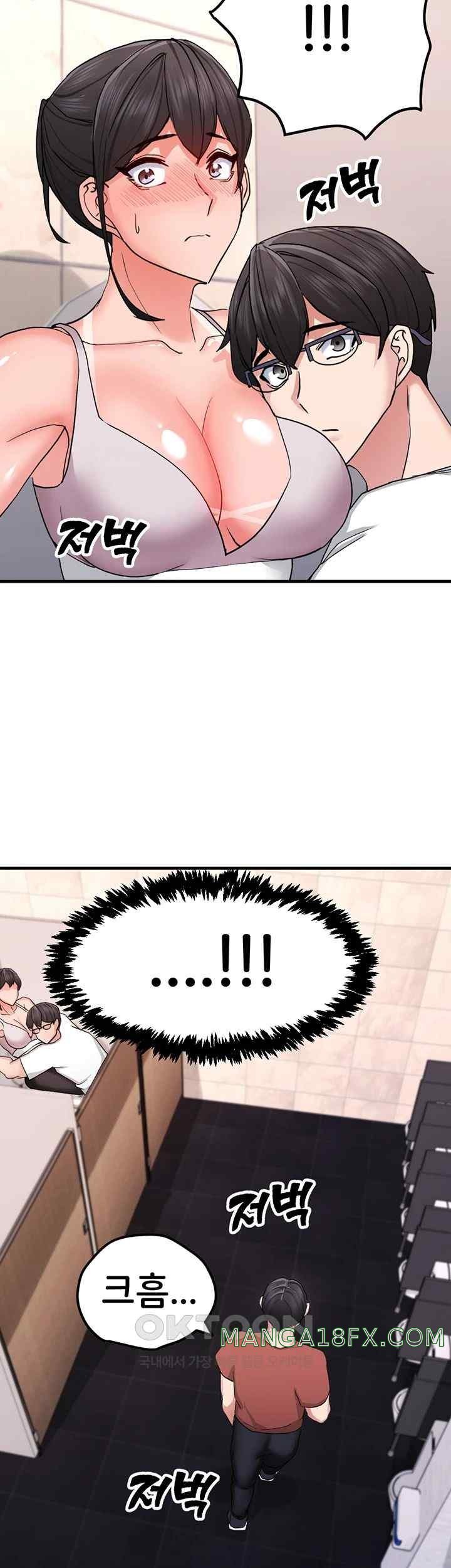 Sexual Guidance Officer Raw Chapter 11 image 50