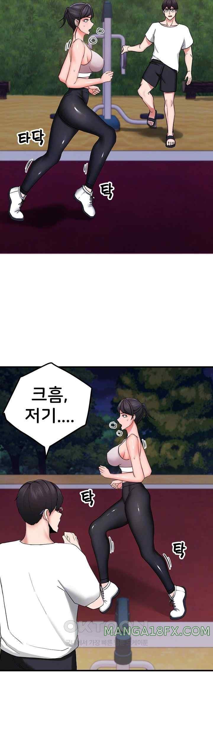 Sexual Guidance Officer Raw Chapter 11 image 7