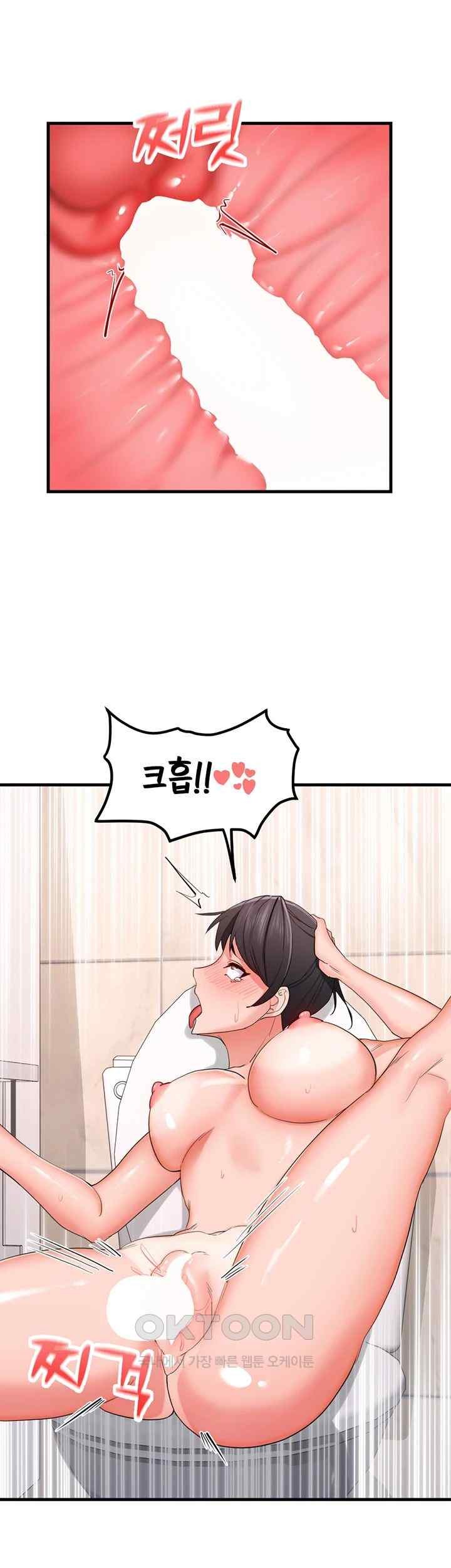 Sexual Guidance Officer Raw Chapter 12 image 38