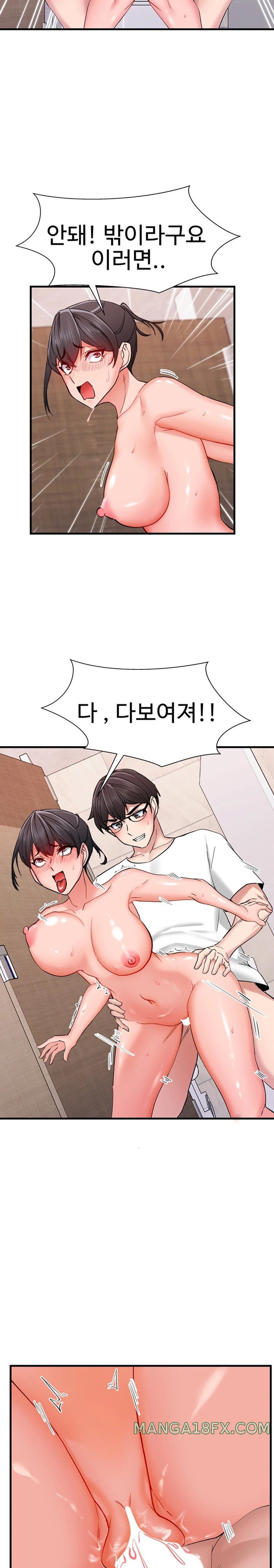 Sexual Guidance Officer Raw Chapter 13 image 10