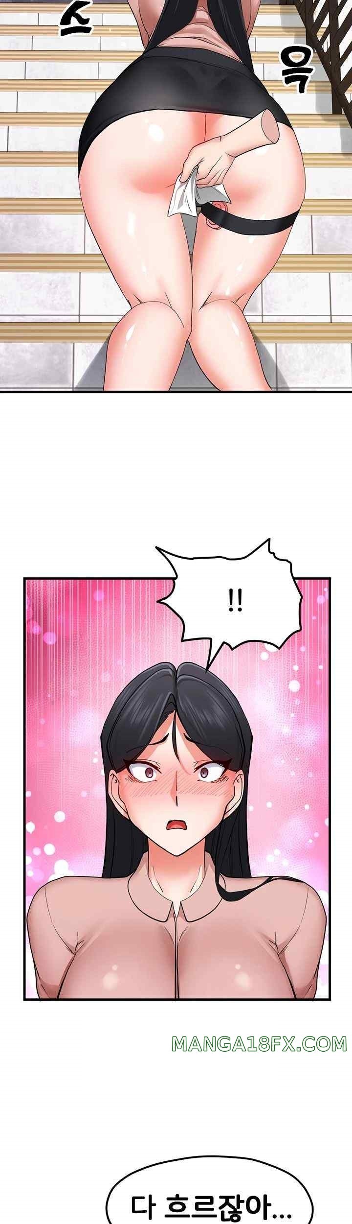 Sexual Guidance Officer Raw Chapter 14 image 35