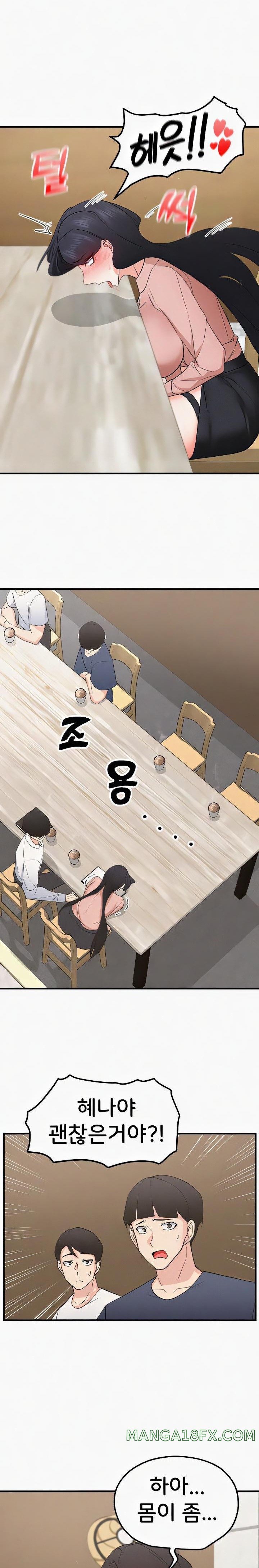 Sexual Guidance Officer Raw Chapter 15 image 9