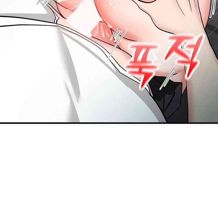 Sexual Guidance Officer Raw Chapter 16 image 31