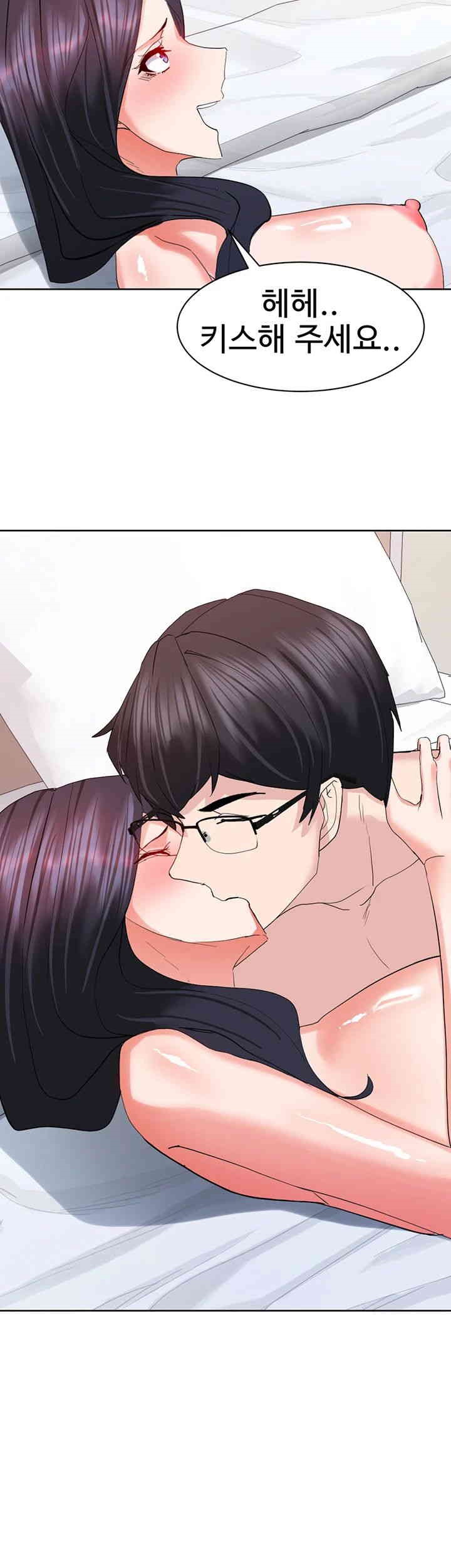 Sexual Guidance Officer Raw Chapter 19 image 41