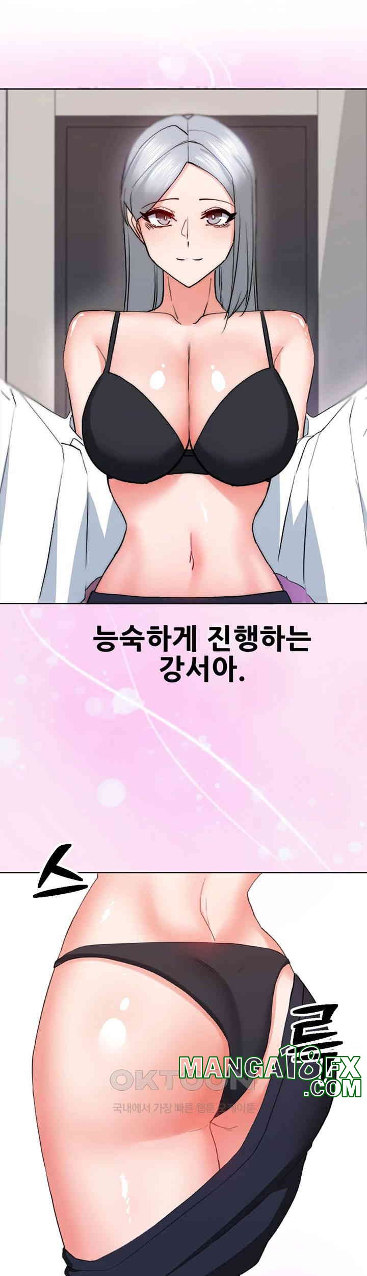 Sexual Guidance Officer Raw Chapter 22 image 41